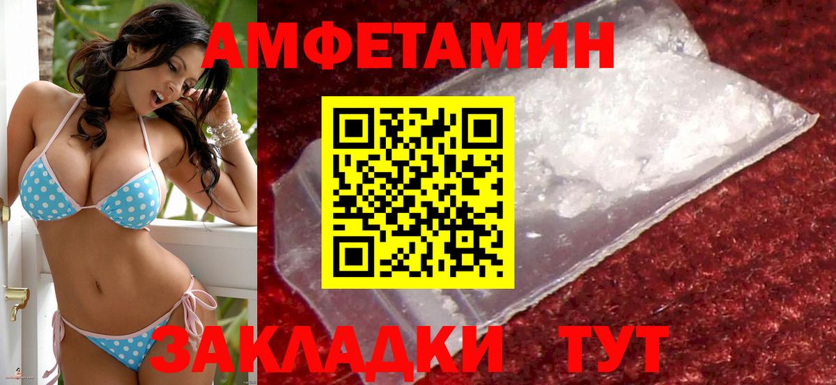Amphetamine 98%  Вход с VPN  Дзержинск 