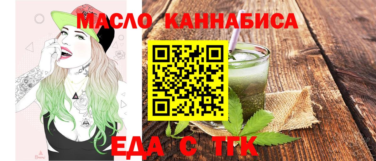 Дзержинск  Canna-Cookies марихуана  Вход с VPN 
