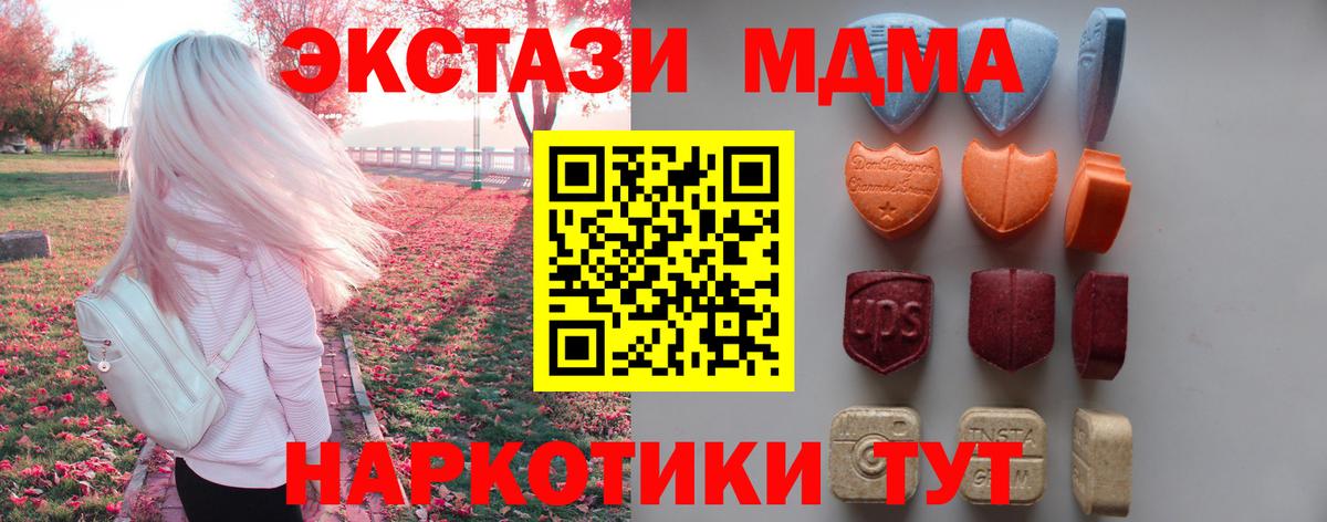 Экстази ешки Дзержинск