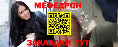 МДПВ Каменск-Шахтинский