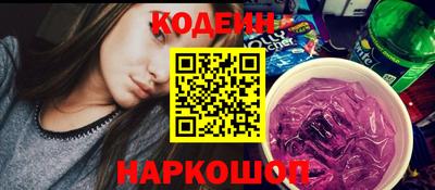 альфа пвп VHQ Каменск-Уральский