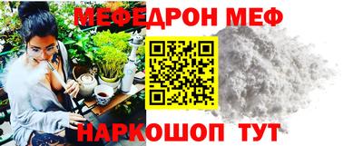 альфа пвп VHQ Каменск-Уральский