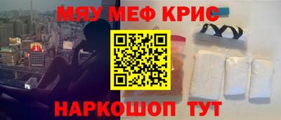 альфа пвп VHQ Каменск-Уральский