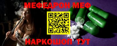 альфа пвп VHQ Каменск-Уральский
