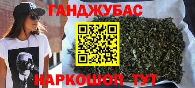 трава Керчь