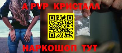 твердый Камень-на-Оби