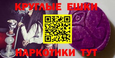 твердый Камень-на-Оби