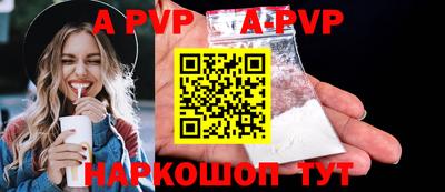 трава Керчь