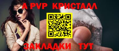 альфа пвп VHQ Каменск-Уральский