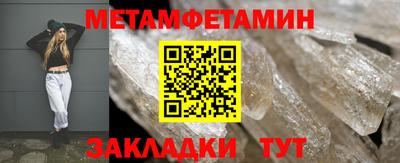 альфа пвп VHQ Каменск-Уральский