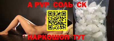 герыч Кизляр