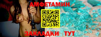 альфа пвп VHQ Каменск-Уральский