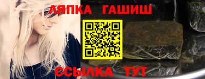 твердый Камень-на-Оби