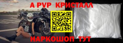 твердый Камень-на-Оби