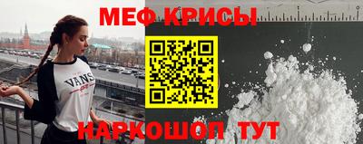 альфа пвп VHQ Каменск-Уральский