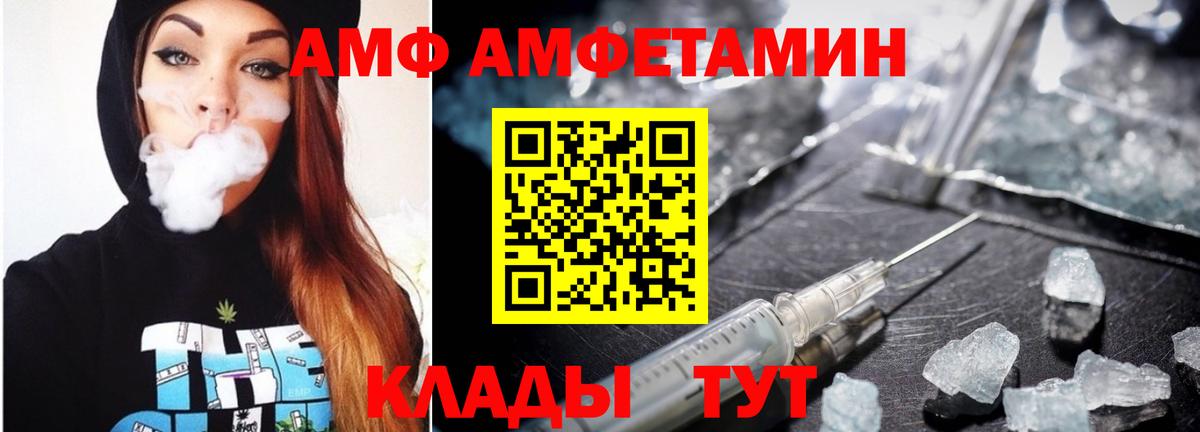 Первитин мет Дзержинск