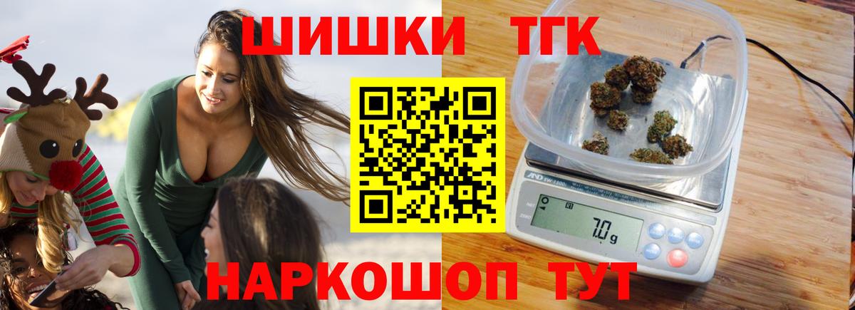 Марихуана Bruce Banner Дзержинск